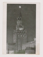 Delcampe - USSR Soviet Union Russia MOSCOW Spasskaya Clock Tower View, Vintage 1940s Photo Postcard RPPc /89376 - Russland
