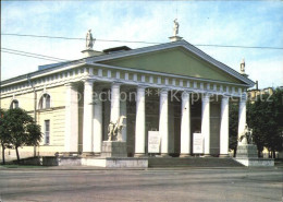 Delcampe - Leningrad St Petersburg Centrale Exhibitionshalle - Russland