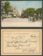 Delcampe - Egypt 1920 Old Postcard Cairo Entrance Of Mouski, Street, Caire Entree Du Mouski - Sonstige & Ohne Zuordnung