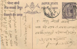 Delcampe - Inde India Jaipur Cover Card - Jaipur