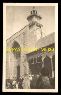 Delcampe - IRAQ - IRAK - BAGDAD - PORTAIL DE LA GRAND EMOSQUEE ALCHEIKH AL GHILANI - CARTE PHOTO ORIGINALE - Iraq