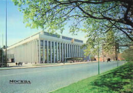 Delcampe - RUSSIE MOSCOU - Russland