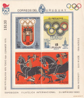 Delcampe - Uruguay Hb 32 - Uruguay