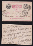 Delcampe - Uruguay 1881 Stationery Postcard Question Part 2c MONTEVIDEO X BUENOS AIRES Argentina - Uruguay