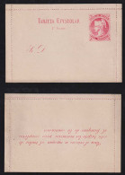 Delcampe - Uruguay 1882 Stationery Lettercard 3c Red ** MNH - Uruguay