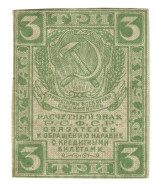 Delcampe - Russia RSFSR 3 Rubles 1919 "Sovznok" (Pick #83) - Early Soviet Union - Russie