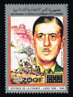 Delcampe - Comores Comoros Local Overprint Surcharge Locale 1996 De Gaulle Monte Cassino Var "o" Petits Ovales Mi 1179 Sc 816I MNH - De Gaulle (Général)