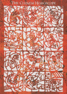 Delcampe - Taiwan Taiwanese Chinese Horoscope Paper Cut Art Twelve Zodiac Animals #PBJ201 - Taiwan