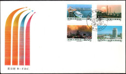 Delcampe - 1988 Cina, Grandi Realizzazioni, FDC Non Viaggiata - 1980-1989