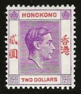 Delcampe - Hong Kong   .   SG   .  158   (2 Scans)         .    *     .      Mint-hinged - Unused Stamps