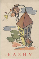 Delcampe - X120911 CARTE QSL RADIO AMATEUR EA3HY ESPAGNE SPAIN ESPANA CATALUNYA CATALOGNE BARCELONA BARCELONE 1951 GIROUETTE COQ - Amateurfunk