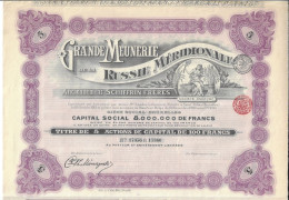 Delcampe - GRANDE MEUNERIE DE LA RUSSIE MERIDIONALE -  ANCIENNEMENT SCHIFFRIN FRERES - S.A - Russie