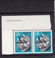 Delcampe - Japon Yvert  Bloc 72 Nouvel An - Unused Stamps