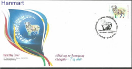 Delcampe - Kyrgyzstan 2015 Mi 811 FDC (XFDC ZS9 KYR811) - Hoftiere