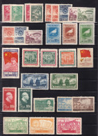 Delcampe - China, Distintos Valores, MNG. / (*) - Autres & Non Classés