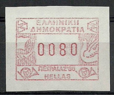 Delcampe - Greece 1985 Mi Aut 2 (0080) MNH (ZE2 GRCaut2(0080)) - Non Classés