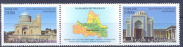 Delcampe - 2021. Uzbekistan, Regions Of Uzbekistan, Samarquand Region, 2v + Label, Mint/** - Ouzbékistan