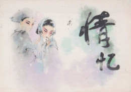 Delcampe - China Chinese Watercolor Illustration Posted #PBG375 - China