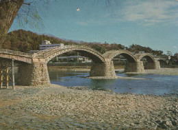 Delcampe - Japan Iwakuni 日本 山口県 錦帯橋、1673年建立の美しい五連アーチ橋、郵送済み #PBG364 - Andere & Zonder Classificatie
