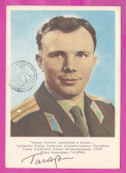 Delcampe - 326873 / Born Klushino Russia USSR - April 12, 1961 - Yuri Alekseyevich Gagarin First Manned Space Flight In History PC - Raumfahrt