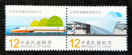 Delcampe - Taiwan Inauguration High Speed Rail 2006 Train Locomotive Railway Transport Vehicle (stamp) MNH - Nuevos