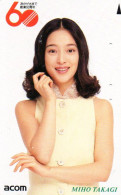 Delcampe - [219] JAPAN - TAMURA - 110-011 - WOMAN - Japan