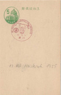 Delcampe - JAPAN GS - Cartoline Postali