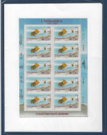 Delcampe - Vendu SOUS FACIALE FEUILLET De 10 Timbres HÉLICOPTÈRE EC 130 POSTE AÉRIENNE N°F70a** Daté Du 07.02.07 Cote Yvert : 110 € - 1960-.... Ungebraucht