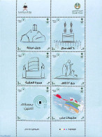Delcampe - Saudi Arabia 2021 Hadj 6v M/s, Mint NH, Religion - Islam - Saudi-Arabien