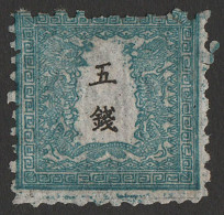Delcampe - 1872 Dragon 5s Blue-green, Rough Perf, On Native Laid Paper. F-VF UN. Rare Genuine - Gebraucht