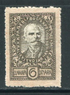 Delcampe - YOUGOSLAVIE- Y&T N°124- Neuf Avec Charnière * - Unused Stamps