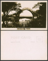 Delcampe - China Old Photo Postcard Yu Tai Chiao Camel Back Bridge Summer Palace Peking 玉帶橋 - Chine