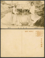 Delcampe - Korea Old Postcard Native Korean Men Irrigating Irrigation Tools Costumes 朝鮮灌溉桔桿 - Non Classés