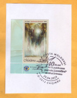 Delcampe - 2023  Moldova  Special Postmark „140 Years Since The Publication Of ”Luceafărul” Poem Of Mihai Eminescu” Envelope Clippi - Moldavie