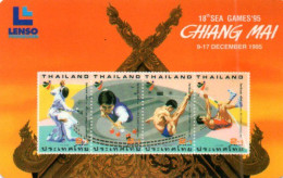 Delcampe - THAILAND - CHIP CARD - LENSO - 18tH SEA GAMES 1995 CHIANG MAI - POSTAL STAMPS (THLETA010) - Tailandia