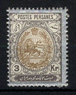 Delcampe - Iran - YV 279 N** MNH Luxe - Iran