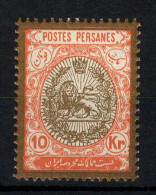 Delcampe - Iran - YV 282 N** MNH Luxe , Cote 65 Euros - Iran