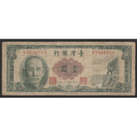 Delcampe - CHINE / TAIWAN - PICK 1971 - 1 YUAN 1961 - TB - Chine