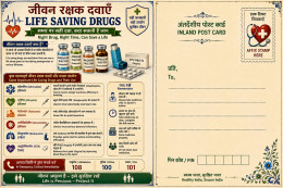 Delcampe - Life Saving Drugs Postcard Fromindia - Droga