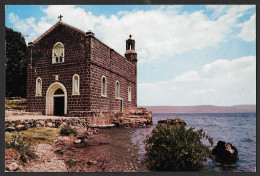 Delcampe - Israel - Tabgha - Sanctuary Of The Primacy Of Saint Peter Sea Of Galilee - 1981 - Posted - Israel