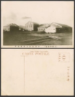 Delcampe - China Old Postcard Dairen East Square, Kodera Yoko Oil Refinery 大連東廣場 小寺洋行大連製油所 - China