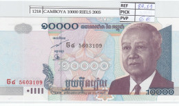 Delcampe - CRJ1218 BILLETE CAMBOYA 10.000 RIELS 2005 P-56b - Cambodge