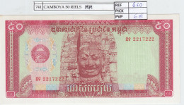 Delcampe - CRJ0741 BILLETE CAMBOYA 50 RIELS 1979 P-32a - Cambodge