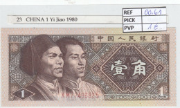 Delcampe - CRJ0023 BILLETE CHINA 1 JIAO 1980 P-881a.1 - Chine