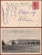 Delcampe - MONTENEGRO-ITALY, GALLIPOLI/PIROSCAFO POST, SHIPPING POSTMARK, PODGORICA TOBACCO MONOPOLY PPC 1913 RARE!!!!!!!!!!! - Montenegro