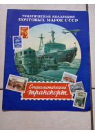 Delcampe - URSS / USSR – Transport Aviation Trains Navires Automobile – 50 Timbres - Sonstige & Ohne Zuordnung