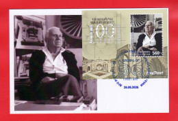 Delcampe - Armenie/Armenien/Armenia 2026, 100th Ann. Of Jim Torosyan (1926-2014), Architect, SS - Card Maximum - Arménie