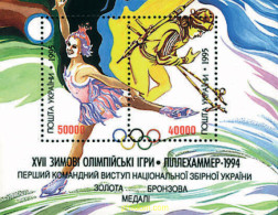 Delcampe - 72610 MNH UCRANIA 1996 17 JUEGOS OLIMPICOS INVIERNO LILLEHAMMER 1994 - MEDALLAS - Ukraine