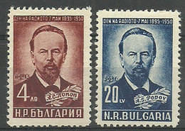 Delcampe - Bulgaria 1951 Mi 774-775 MNH (ZE2 BUL774-775) - Autres & Non Classés