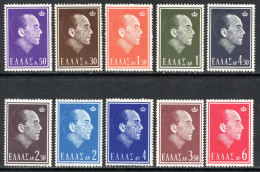 Delcampe - GREECE 1964 - King Paul Issue - Cmpt Set - MNH - Neufs